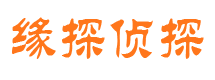 北戴河寻人公司